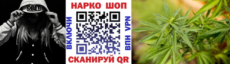 Купить наркотики сайты Омск КОКАИН A PVP MEGA зеркало Псилоцибиновые грибы Меф мяу мяу ГАШИШ