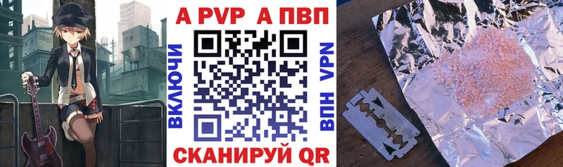 Alfa_PVP крисы CK  kraken tor  Омск 