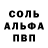 COCAIN 98% ulbolsin Alpis