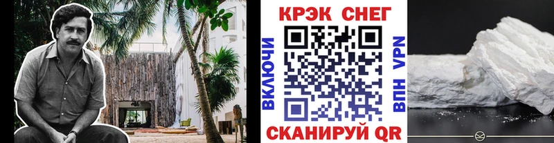 ОМГ ОМГ ТОР  Омск  Кокаин Эквадор  что такое наркотик 