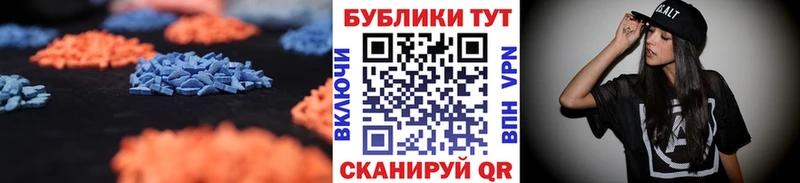 Экстази 99%  Омск 