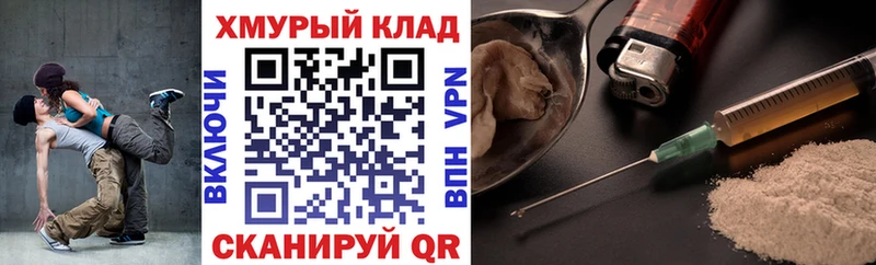 omg зеркало это телеграм ГЕРОИН VHQ наркошоп Омск