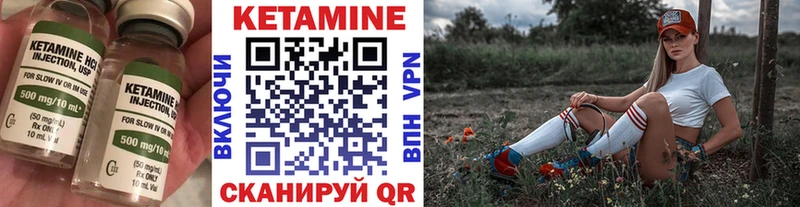 Кетамин VHQ  купить наркотики цена  Омск 