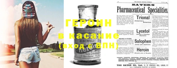 каннабис Беломорск