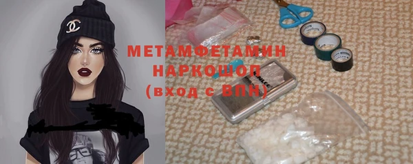 прущая мука Белокуриха