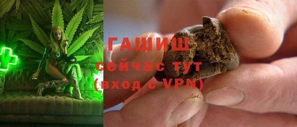 COCAINE Арсеньев