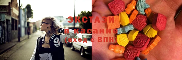 каннабис Беломорск