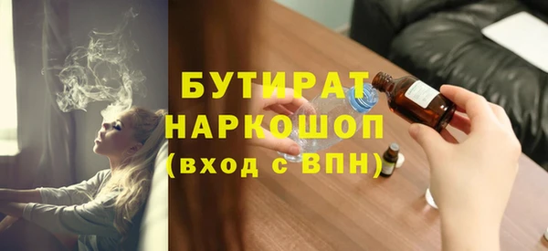 прущая мука Белокуриха