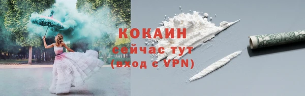 прущая мука Белокуриха