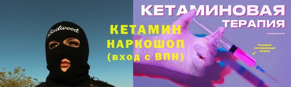 каннабис Беломорск