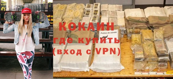 каннабис Беломорск
