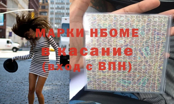 каннабис Беломорск