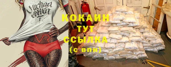 прущая мука Белокуриха