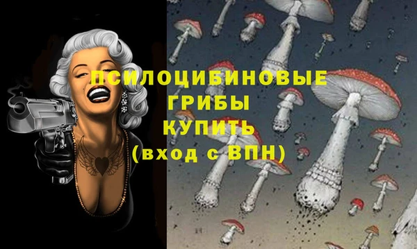 каннабис Беломорск