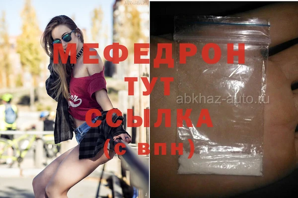 каннабис Беломорск