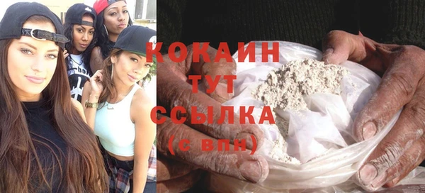 прущая мука Белокуриха