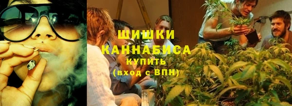 каннабис Беломорск