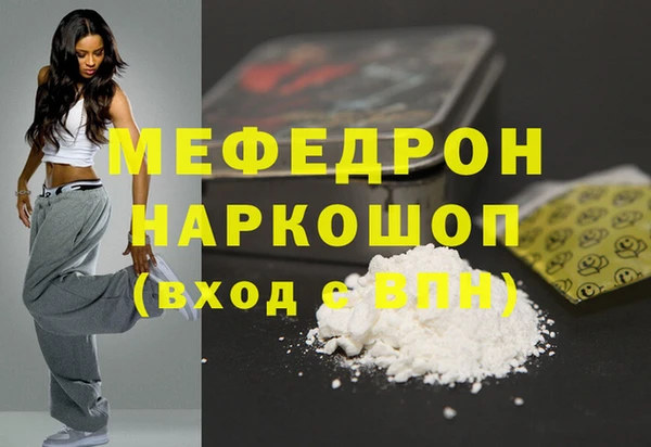 каннабис Беломорск