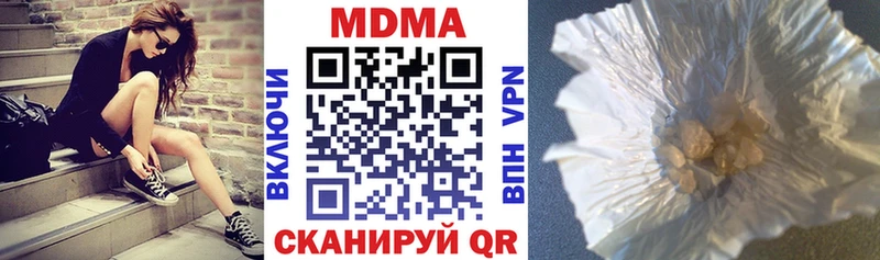 MDMA VHQ  Омск 