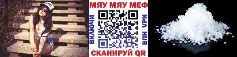 маркетплейс какой сайт  наркотики  Омск  Меф VHQ 