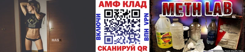 МЕТАМФЕТАМИН пудра  Омск 