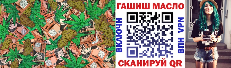 ТГК жижа  Омск 