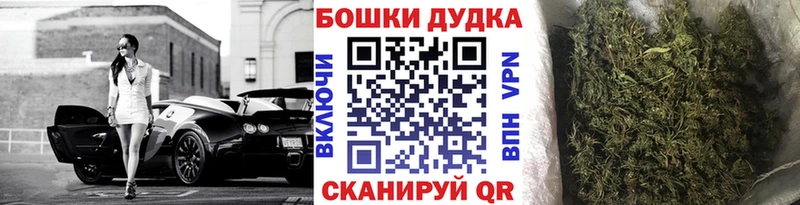 Шишки марихуана семена  Омск 